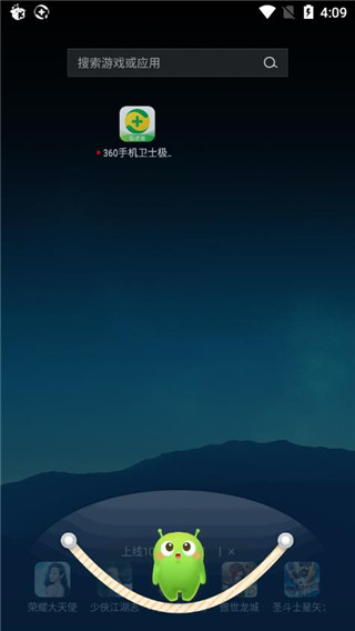 揭秘手机360最新版功能特性✨