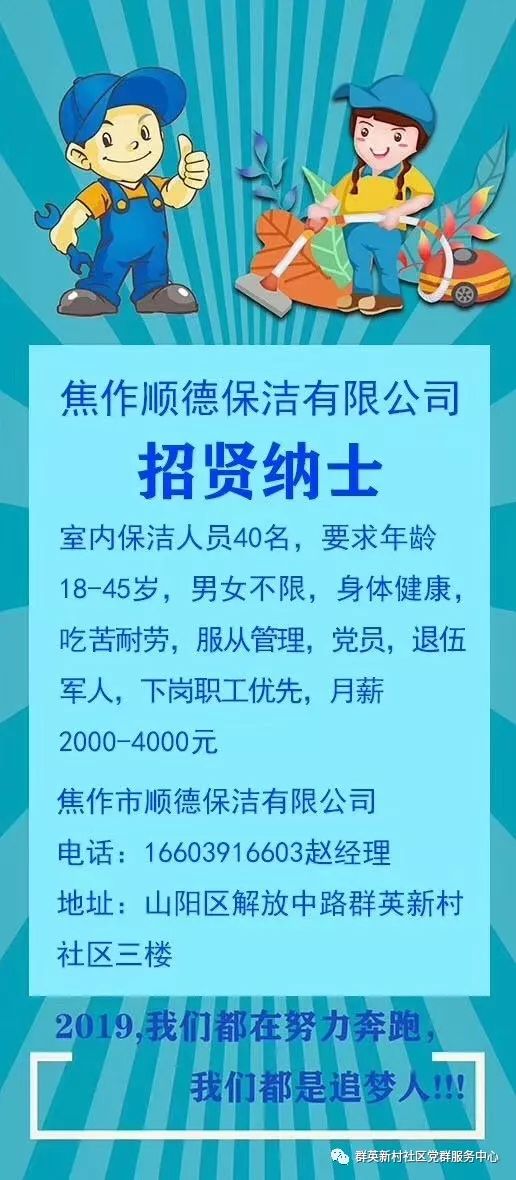 启程探索自然美景之旅，招聘信息与旅行体验招募开启