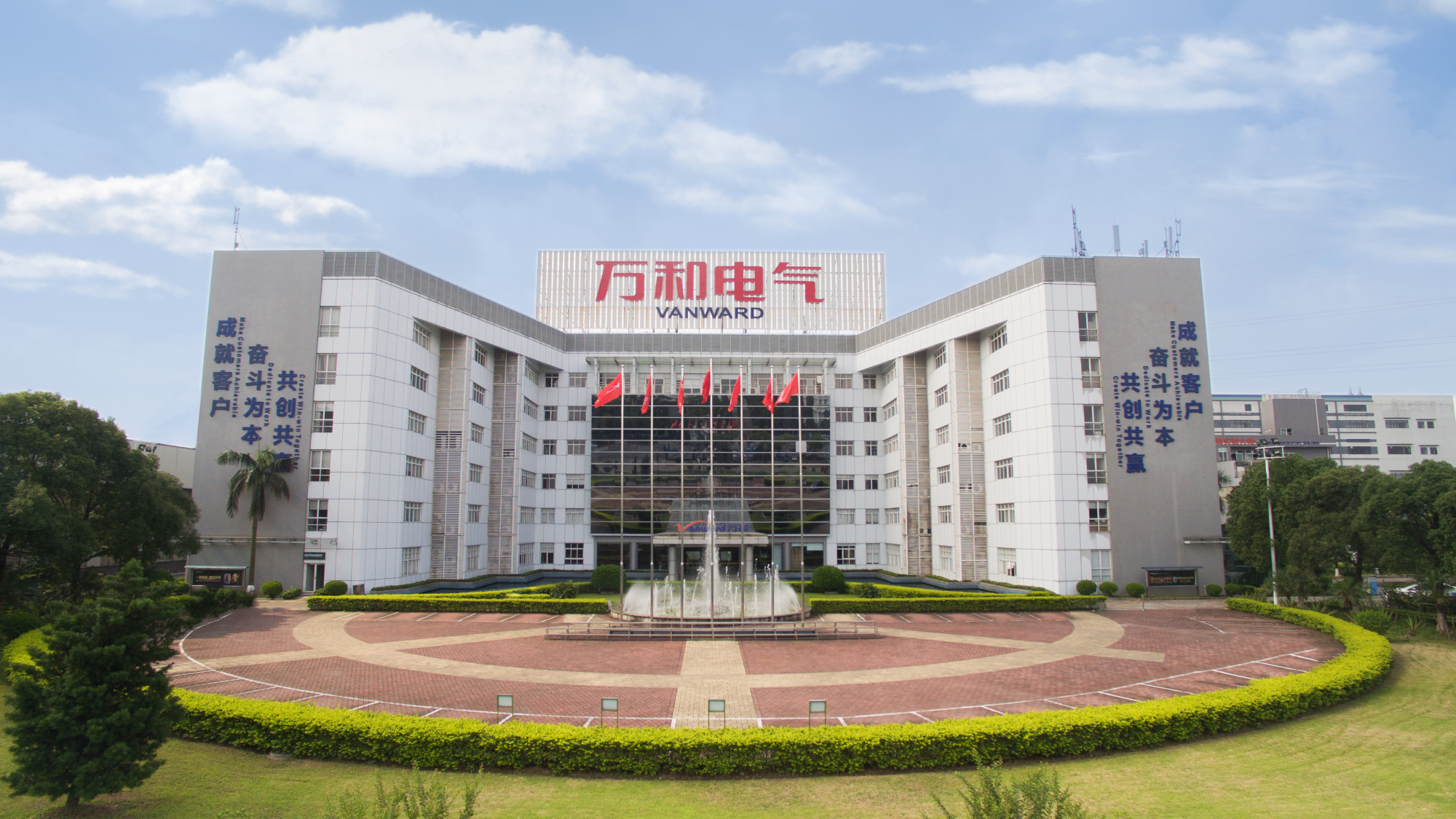 万和电气股票，与自然美景同行的内心平和之旅