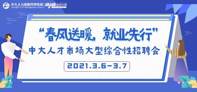 三水人才市场最新职位火热招聘,理想工作等你来挑战!
