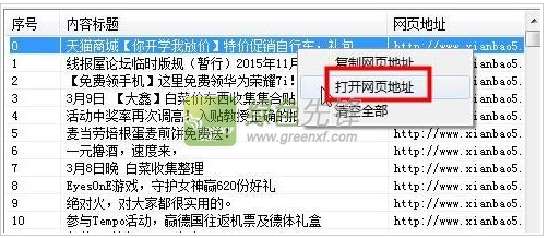 青娱乐论坛最新网址及观点论述热议中