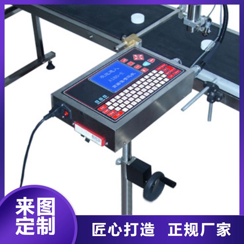 最新打码设备,开启变化之旅,激发自信与成就感的源泉