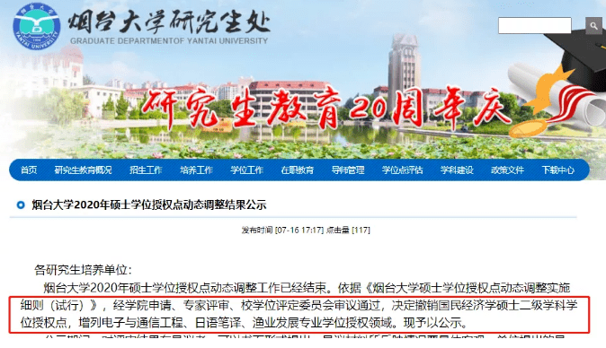 鸿硕精密电工最新招聘信息揭秘与观点探析