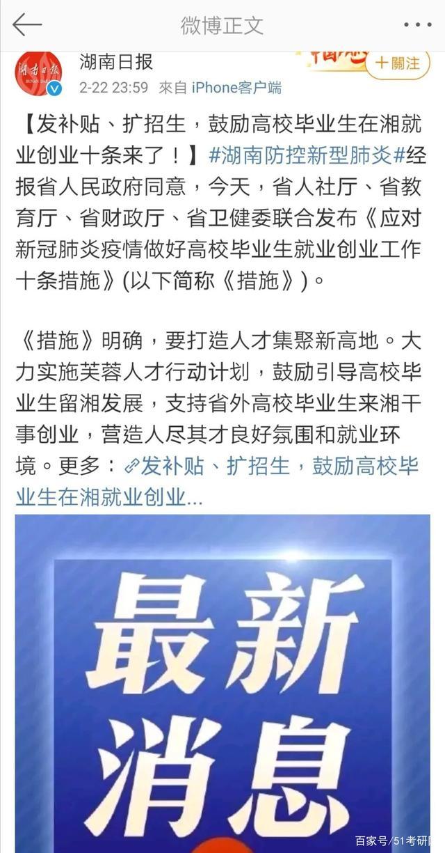 鸿硕精密电工最新招聘信息揭秘与观点探析