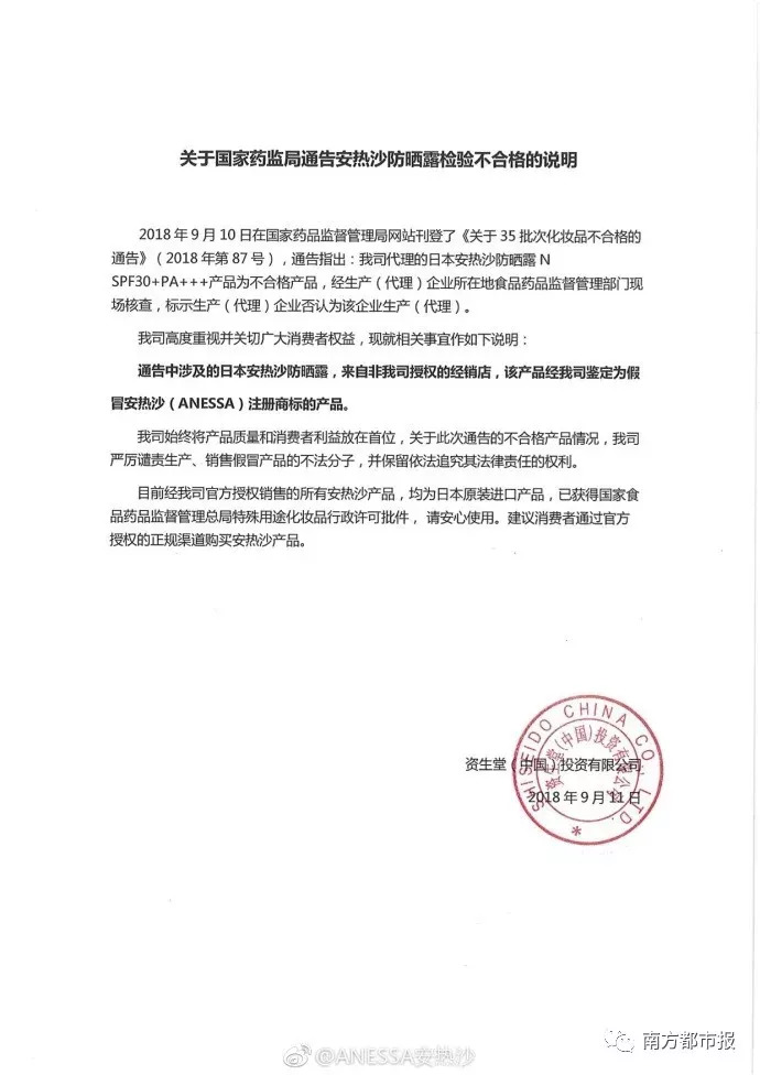 最新国家强制检测61项清单,日常生活中的检测要求与温馨提醒