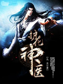 罗晓最新小说作品榜单🌟