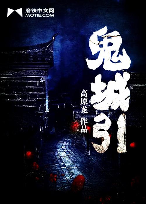 罗晓最新小说作品榜单🌟