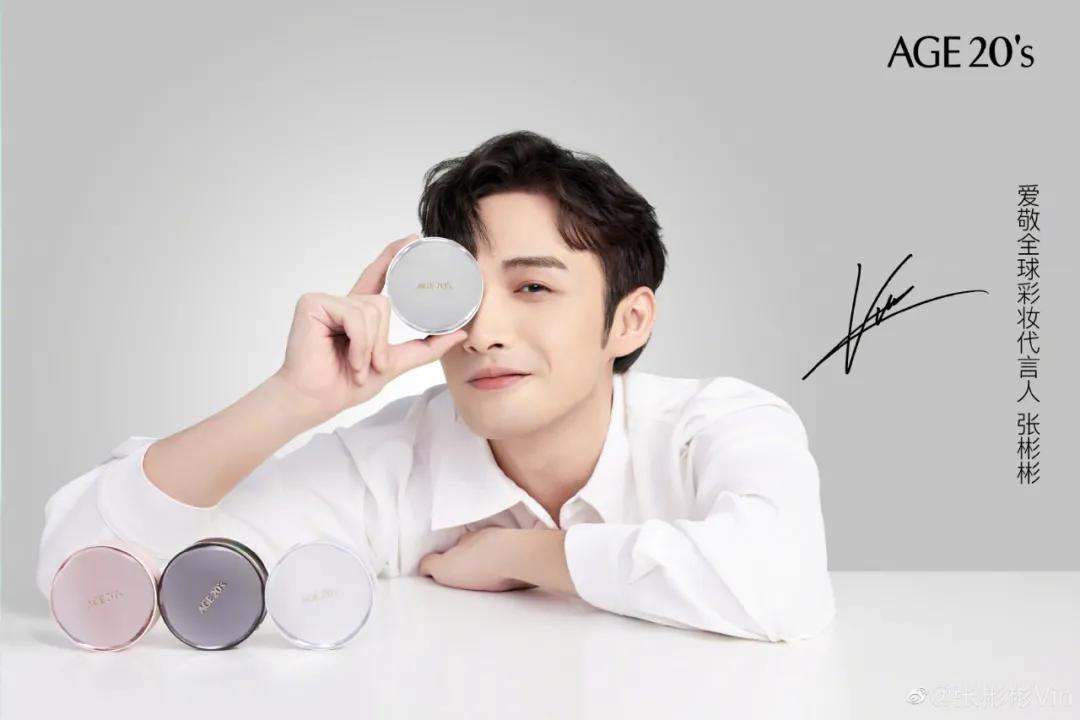 艾敬新款上市,时尚之旅,温馨相伴的时尚新篇章