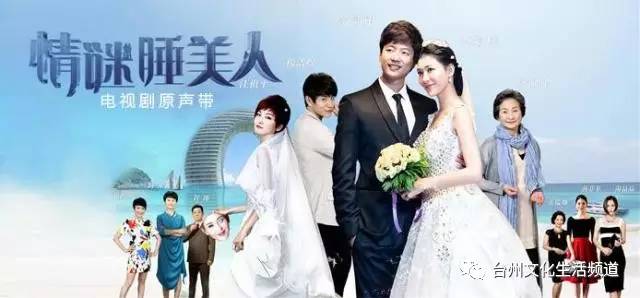 深度解析睡美人电视剧的魅力与价值，剧情解析与角色探讨