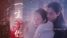 一生只爱你电视剧，纯粹情感演绎真挚爱情💕