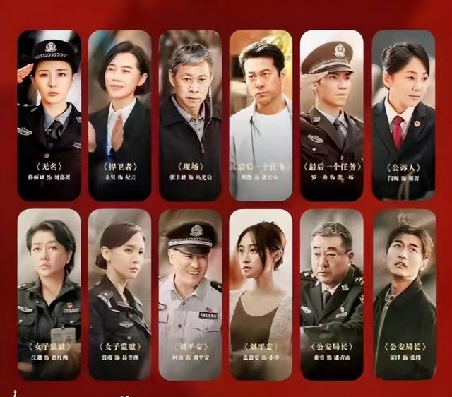 底牌演员表,自然美景探索之旅