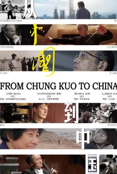 央视近期纪录片,家的温馨与友情的交织纽带