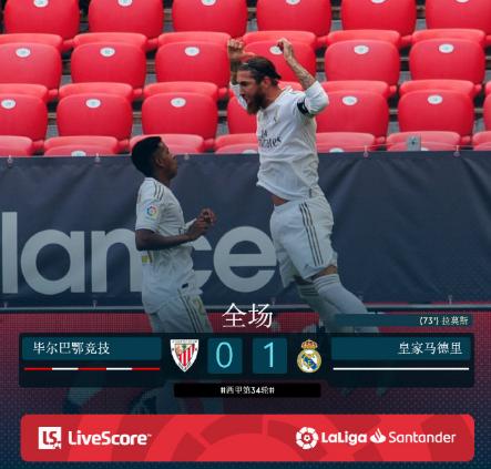 西甲最新战况,足球与友情的完美交融时刻