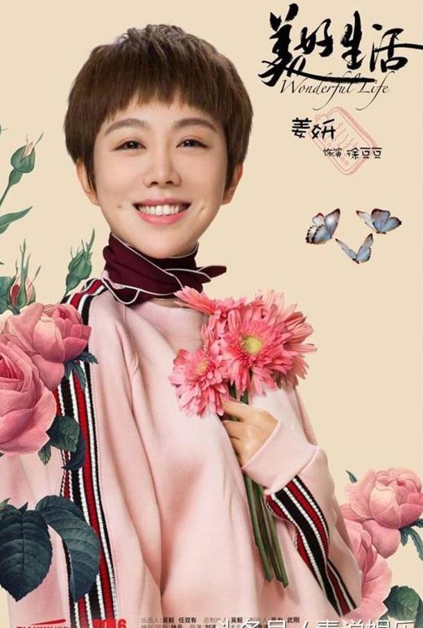 姜妍演技与角色魅力探讨,她在电视剧中的表现分析