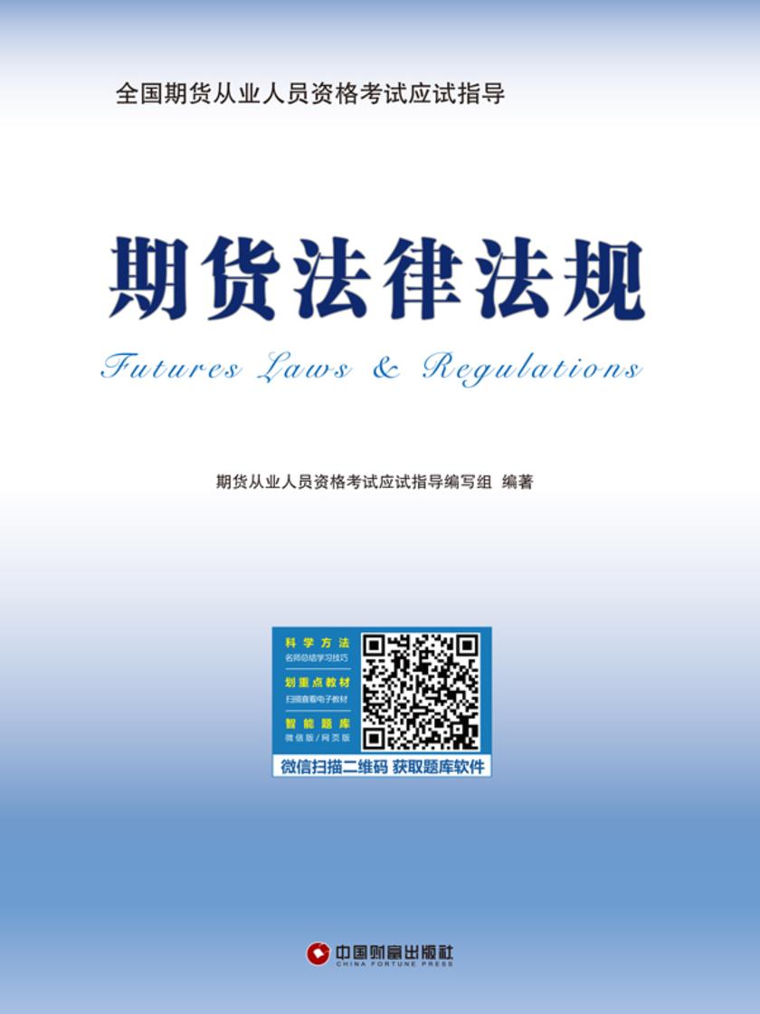 最新期货法规下的心灵之旅,与自然美景的交融之道