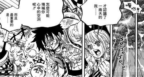 海贼王漫画最新篇章，自信与成长的冒险之旅启航！