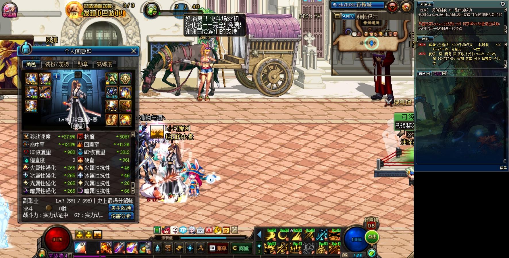 最新剑皇技能搭配攻略,技能搭配指南与指南详解