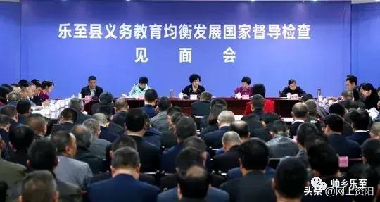 乐至交通最新规划,未来出行蓝图揭晓🚗🛣️