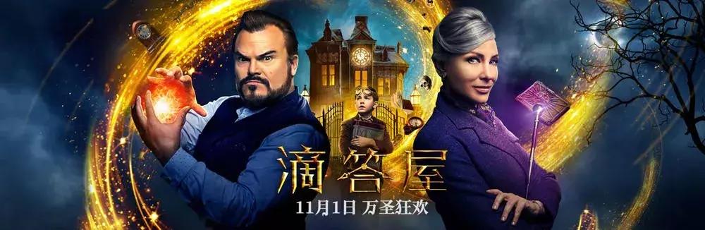 滴答屋演员表,友情与陪伴的温馨日常