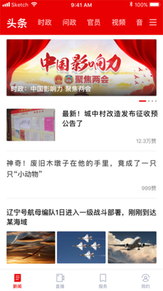 南浔快递招聘信息详解，职业机会与探讨