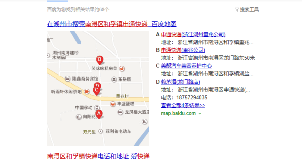 南浔快递招聘信息详解,职业机会与探讨