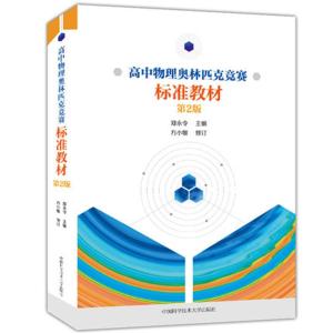 奥赛比赛规则解析，智力盛宴的指南