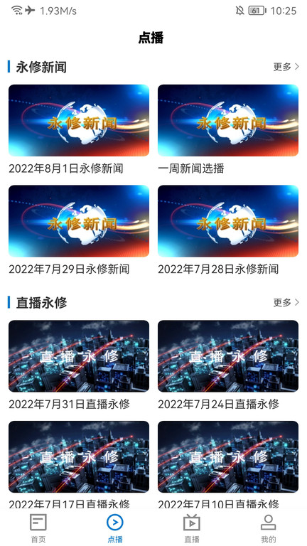 永修小巷深处的独特风味,最新资讯与隐藏版特色小店揭秘