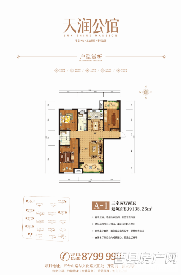 曹县楼盘房价最新动态全解析,最新指南与趋势展望