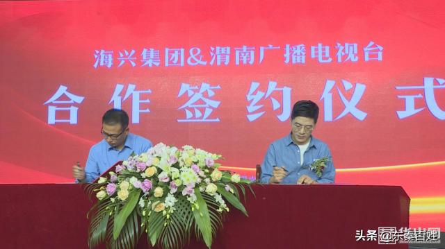 渭南房产最新项目推荐及指南速递