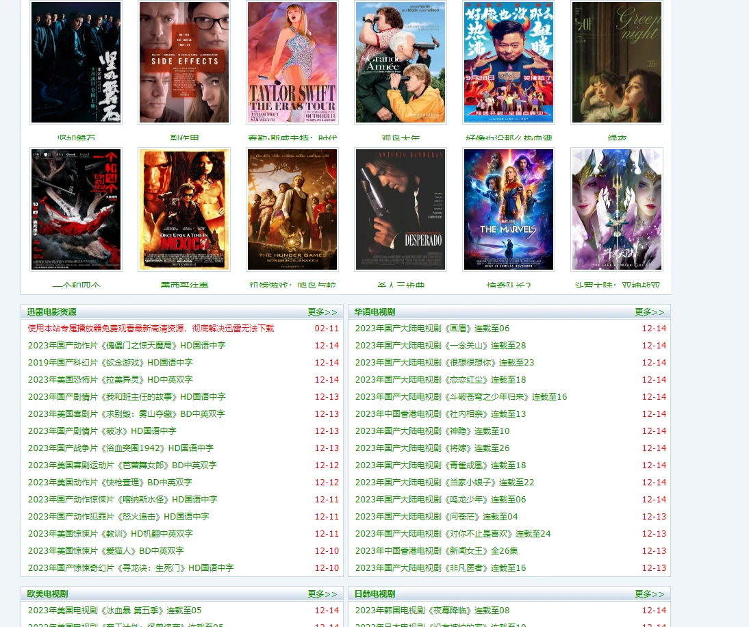 天堂网资源新版,探索最新网络资源的门户