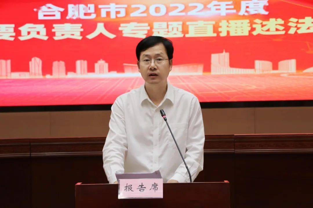 合肥市魏常年新任职务引领科技革新，开启智能生活新篇章