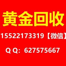 今日黄金回收价格揭秘,小巷隐秘宝藏的黄金行情探索