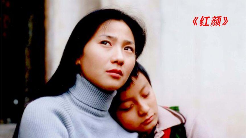 红颜电影在线完整版视频,励志之光照亮人生的每一个角落