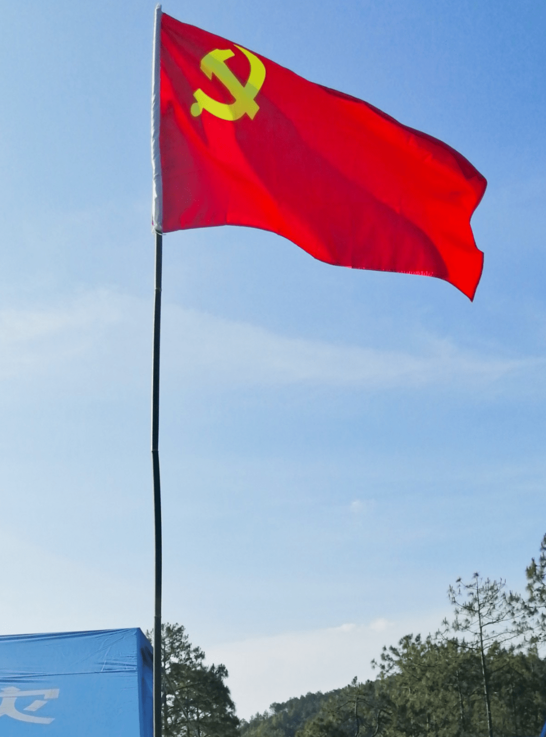 党旗风采,展示党的力量与荣耀