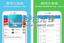 胜芳最新招聘信息大全,获取指南与实时更新动态