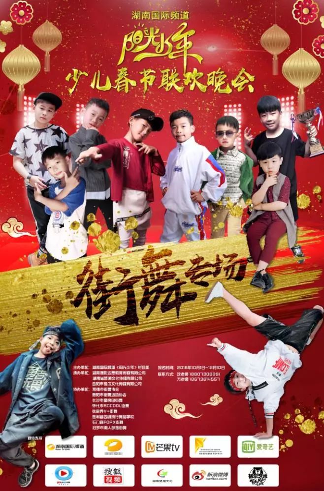 正规小演员招募启幕，探寻自然美景之旅，寻觅内心的宁静与平和