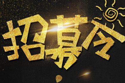 正规小演员招募启幕,探寻自然美景之旅,寻觅内心的宁静与平和