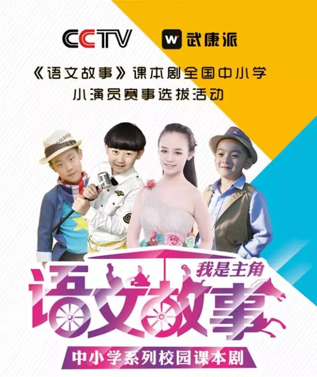 正规小演员招募启幕,探寻自然美景之旅,寻觅内心的宁静与平和