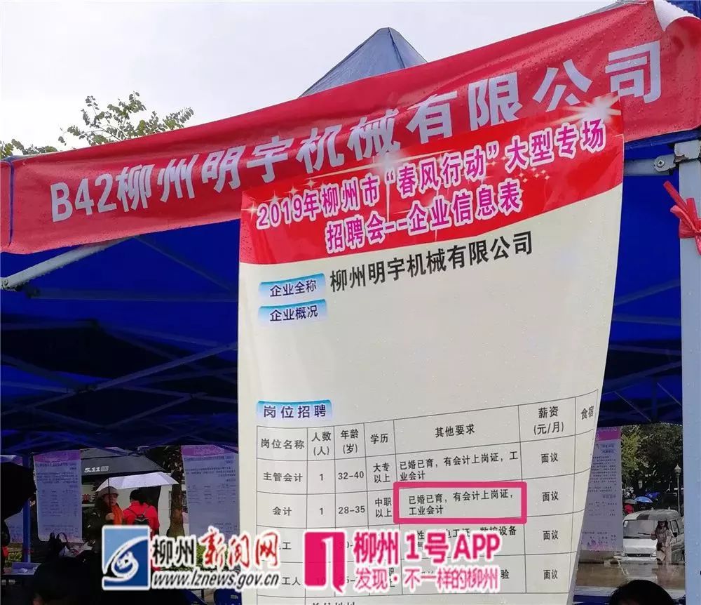 江山贺村门厂最新招聘信息公告