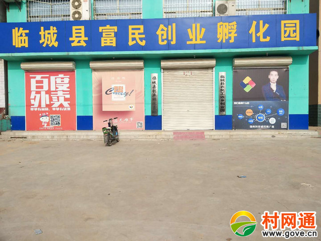 江山贺村门厂最新招聘信息公告