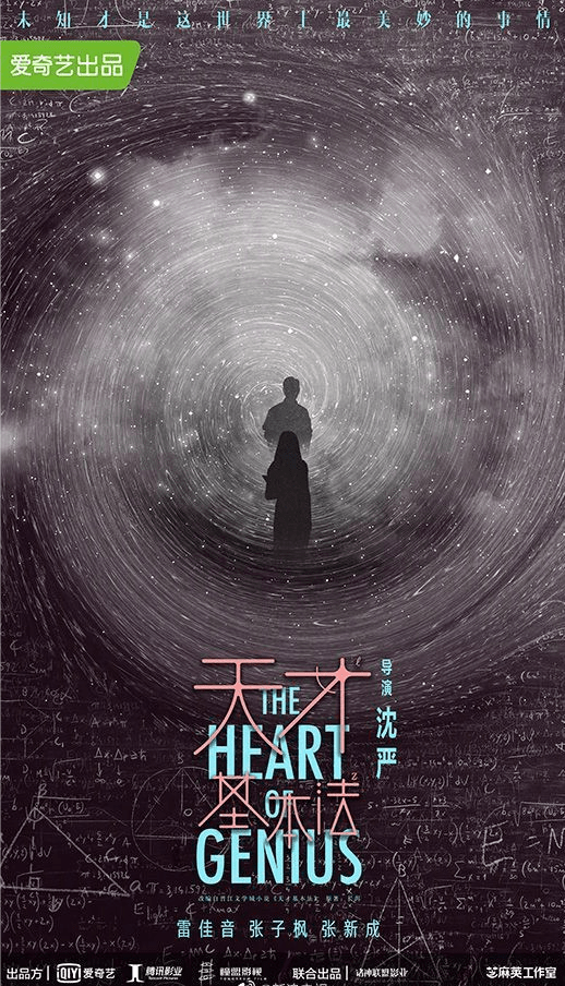 演员丹江，天赋与努力的绚烂之路