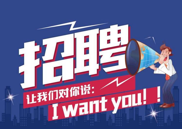 南通象屿海洋最新职位招聘，时代浪潮与人才集结启航