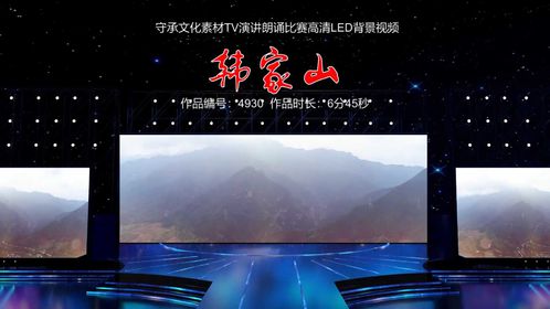 科技前沿视听盛宴，比赛视频配乐与高科技产品融合介绍