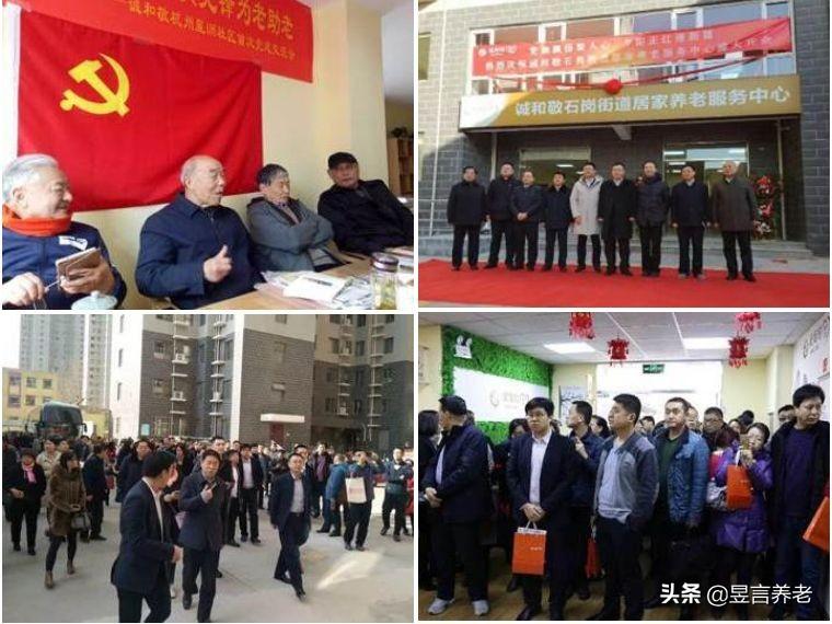 诚和敬资讯速递，搭建诚信与敬业的资讯桥梁