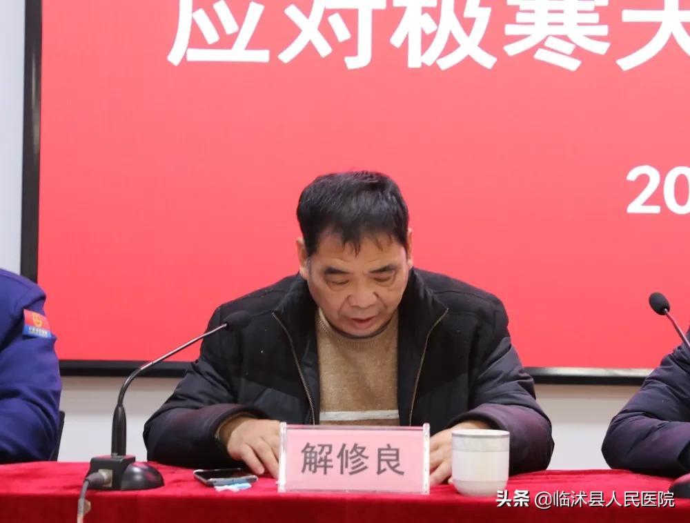 临沂临沭交通事故背后的温情与陪伴，一堂特殊人生课