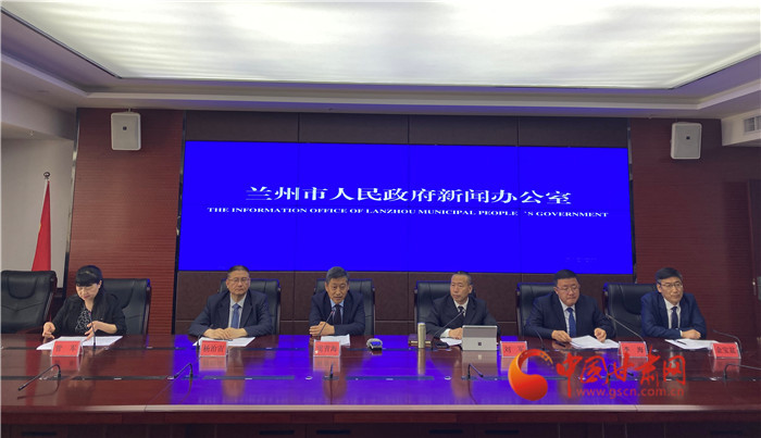 兰州最新消息新闻详解，步骤指南与动态更新