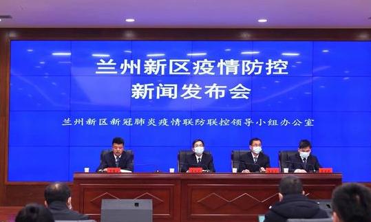 甘肃兰州疫情最新动态,科技助力守护健康新生活