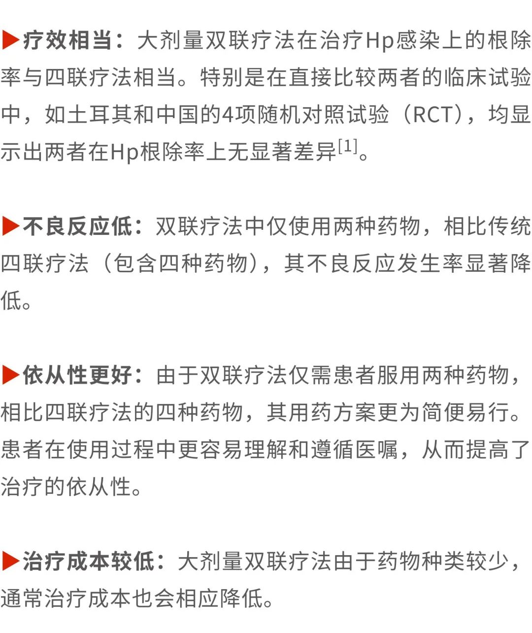 服务案例 第135页