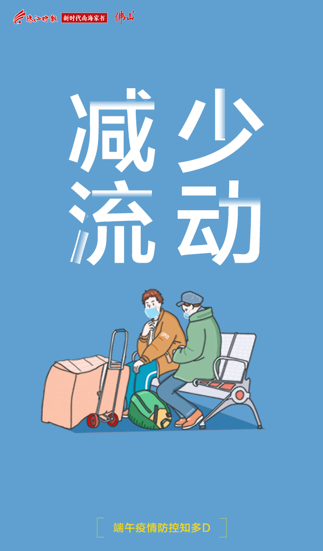 最新疫情动态图分析与概述