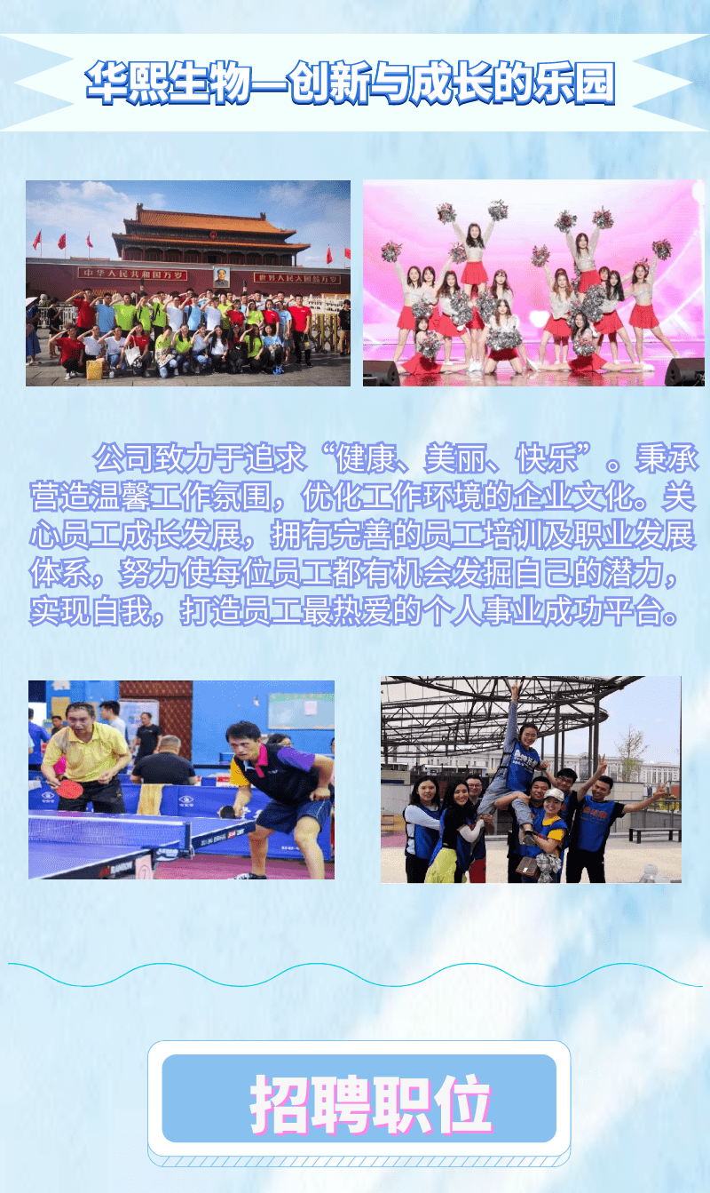 高唐最新招聘信息详解，观点阐述与分析